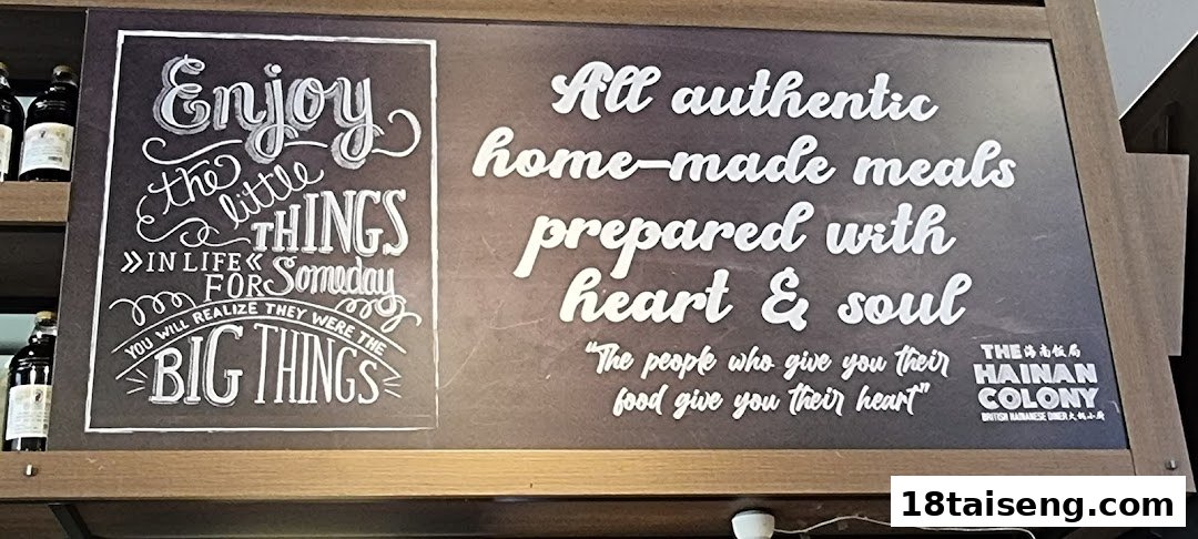 An interior sign at The Hainan Colony featuring motivational text and a message about authentic, heartfelt meals.
