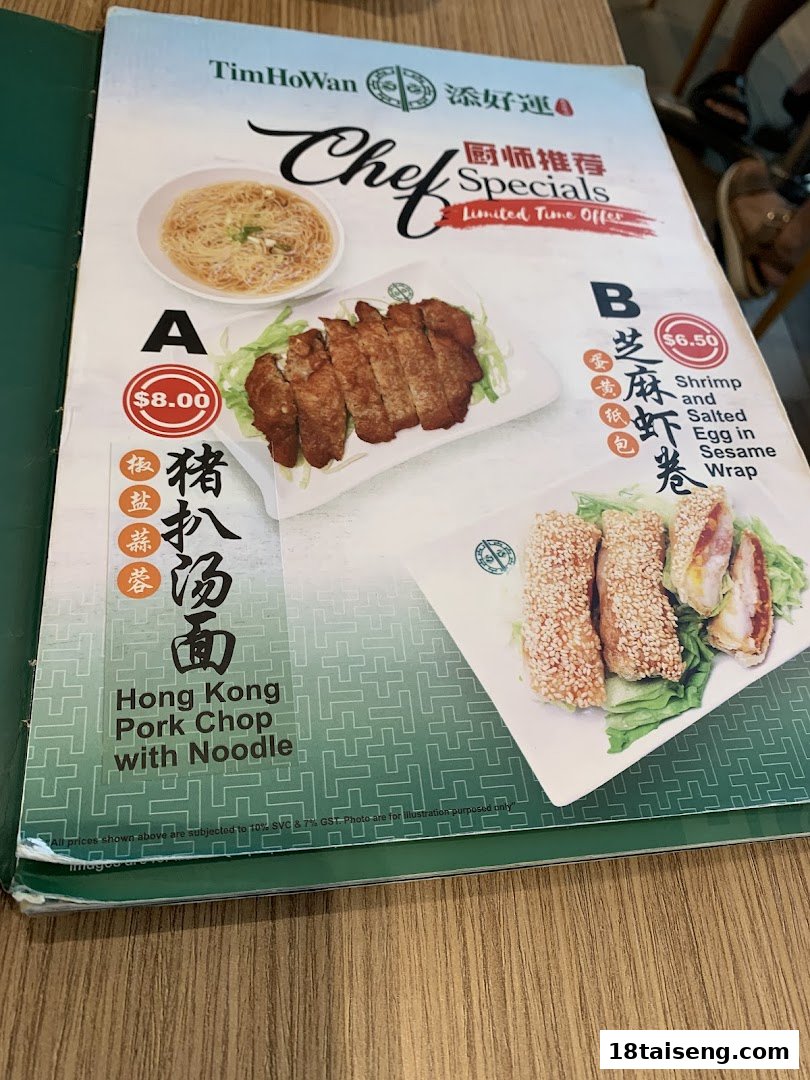 A Tim Ho Wan menu page showcasing Chef Specials with Hong Kong Pork Chop with Noodle and Shrimp and Salted Egg in Sesame Wrap.