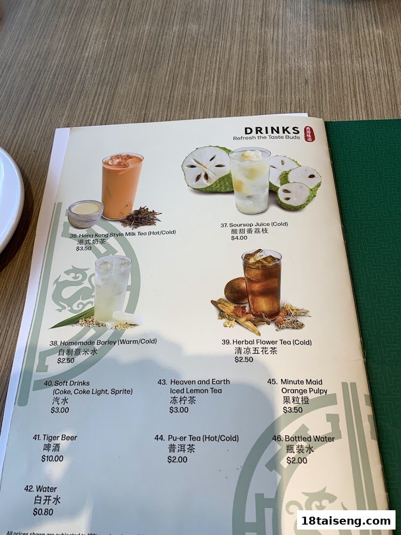 A close-up of Tim Ho Wan's drinks menu featuring various beverages and prices.