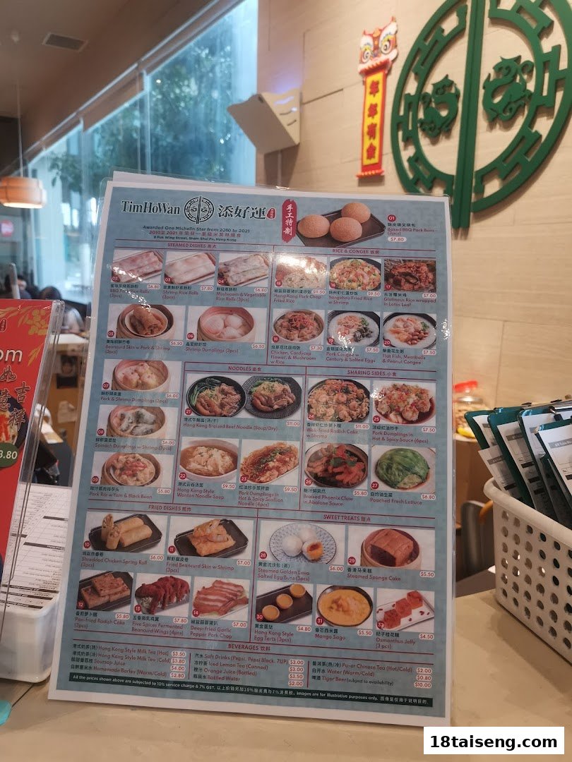A detailed close-up of Tim Ho Wan's extensive dim sum and beverage menu with prices.