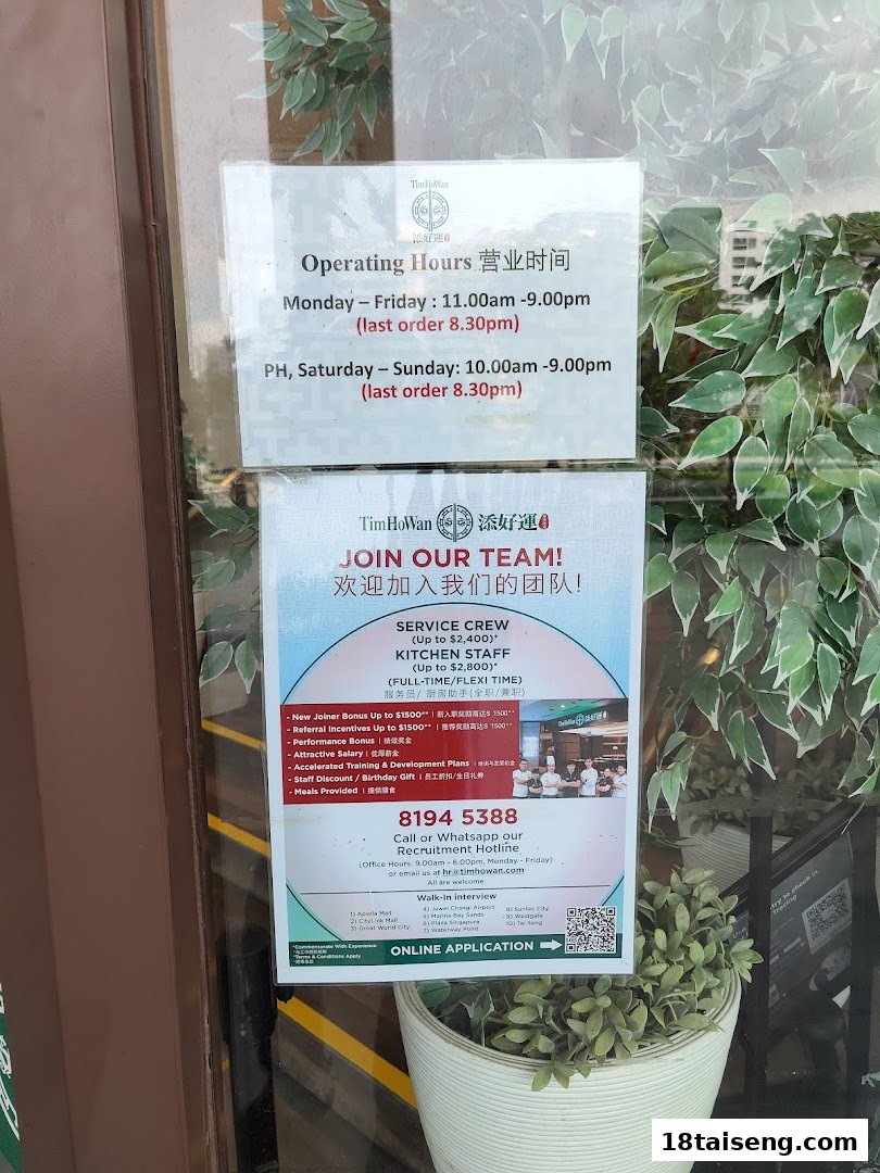 Tim Ho Wan's operating hours and a recruitment poster displayed on the shop's glass door.