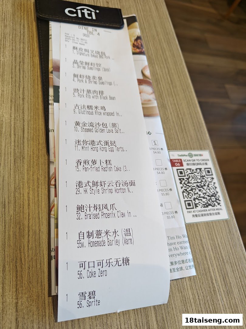 An order slip from Tim Ho Wan displaying various dim sum dishes and drinks with a QR code for payment.