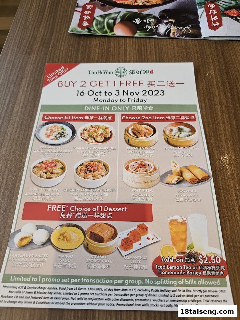 A Tim Ho Wan promotional menu featuring a 'Buy 2 Get 1 Free' dim sum offer with dessert and drink add-ons.