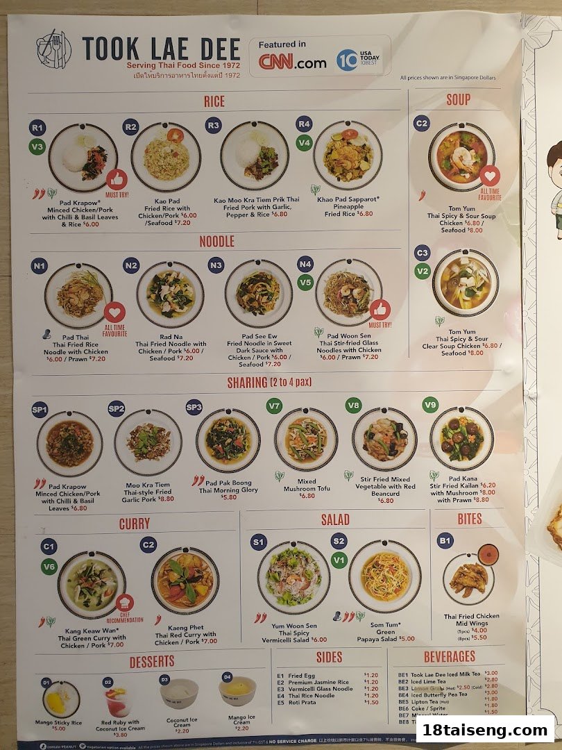 A detailed menu board for Took Lae Dee, showcasing a variety of Thai dishes and beverages.