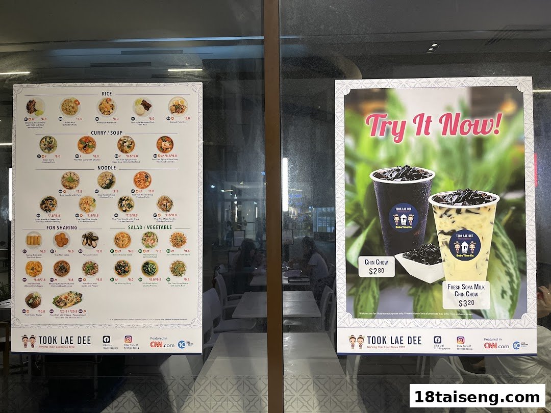A detailed menu and promotional poster for Took Lae Dee, featuring Thai dishes and drinks.