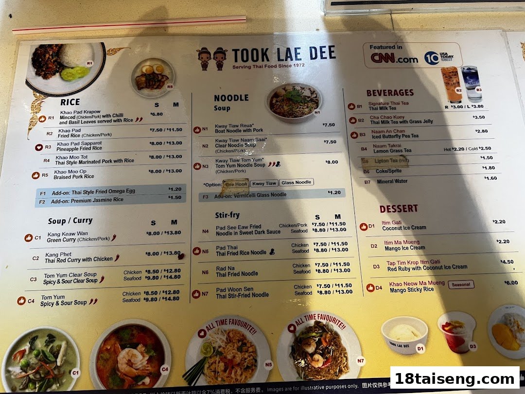 A detailed menu from Took Lae Dee featuring a variety of Thai dishes, beverages, and desserts.