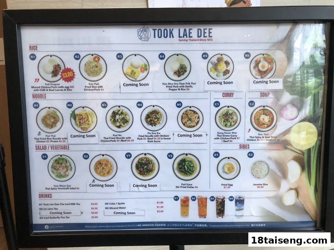 A detailed menu board for Took Lae Dee, featuring various Thai dishes and drinks.