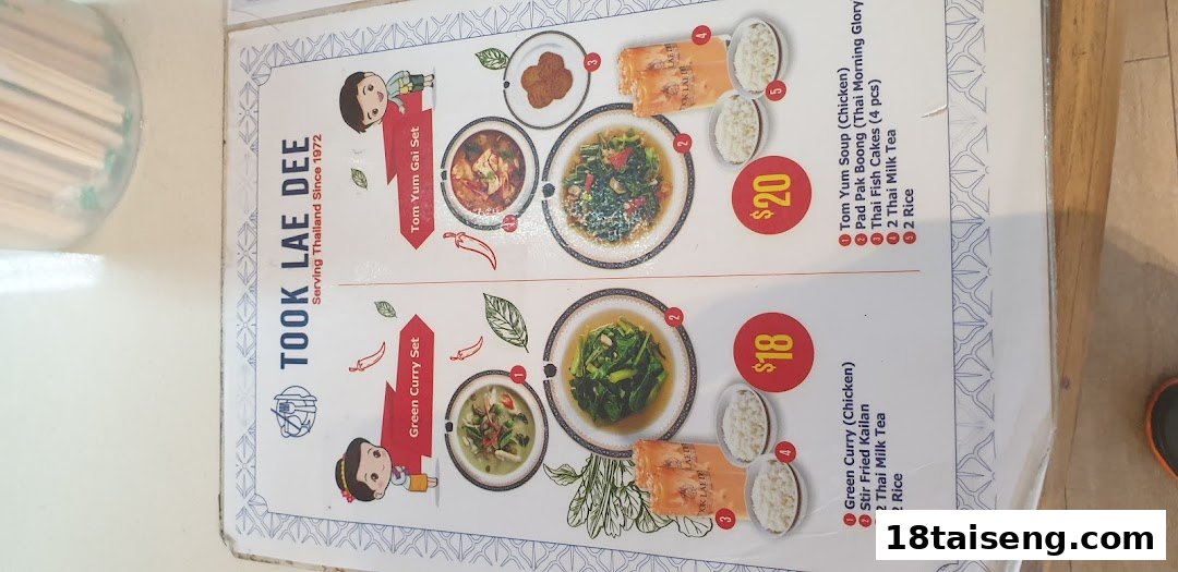 A menu from Took Lae Dee featuring two set meals with prices and item lists.