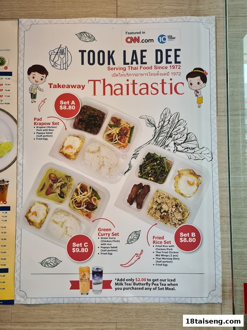 A promotional poster for Took Lae Dee showcasing Thai set meals with prices and descriptions.