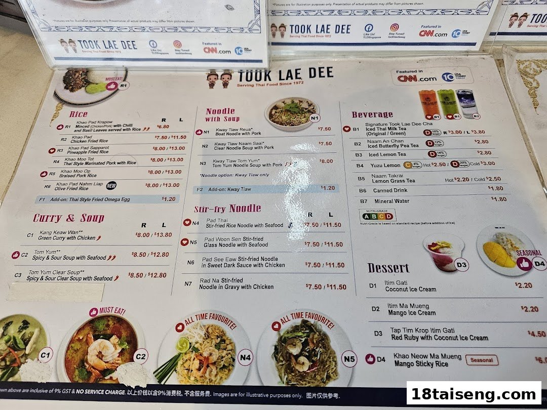 A detailed menu from Took Lae Dee, showcasing a variety of Thai dishes and beverages.