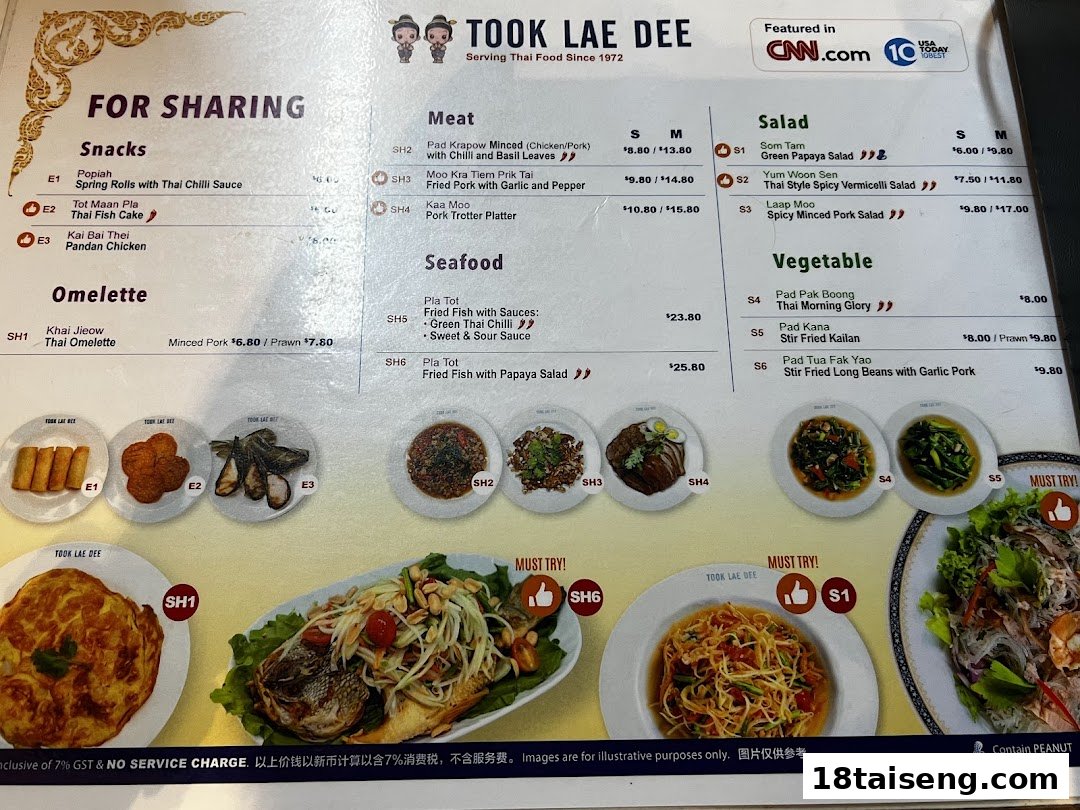 A detailed menu from Took Lae Dee, showcasing various Thai dishes with prices and images.