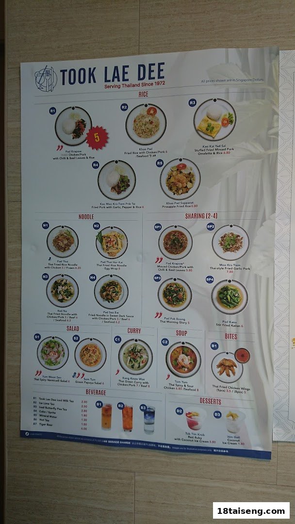 A detailed menu from Took Lae Dee showcasing a variety of Thai dishes and beverages.