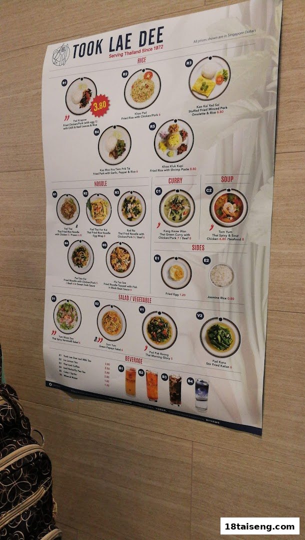 A detailed menu board for Took Lae Dee, showcasing a variety of Thai dishes and beverages.