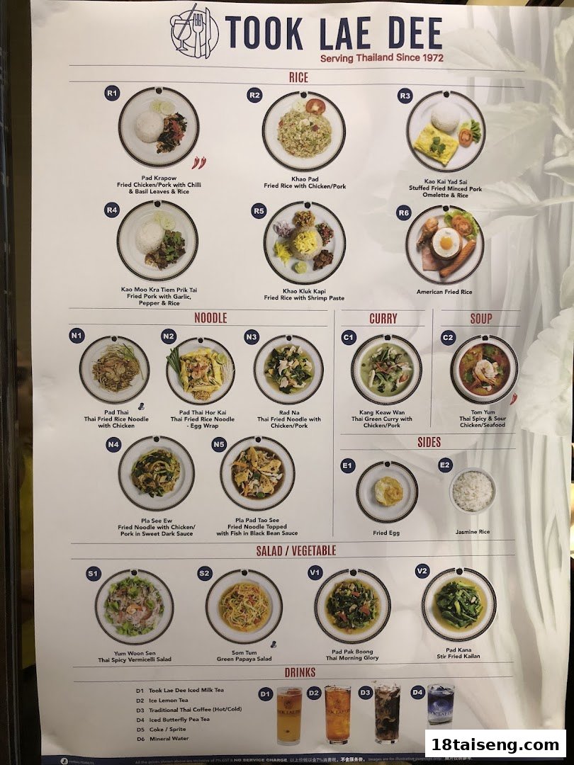 A comprehensive menu from Took Lae Dee, featuring a wide array of authentic Thai dishes and drinks.