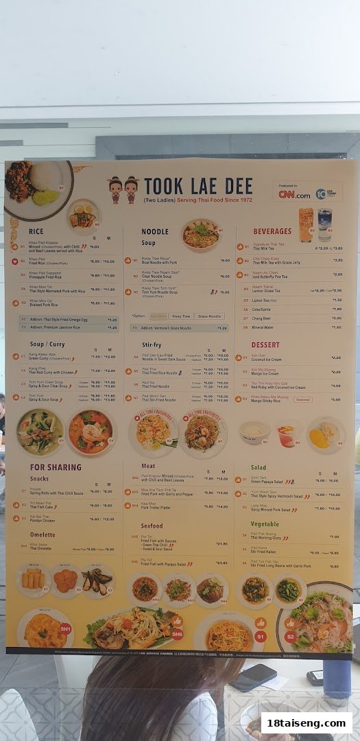 A comprehensive menu board for Took Lae Dee, a Thai restaurant, featuring various dishes and prices.