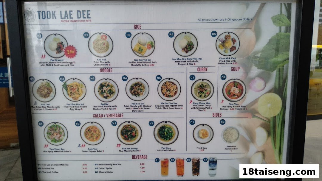 A detailed menu board for Took Lae Dee, showcasing various Thai dishes and beverages with prices.