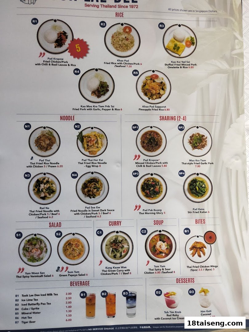 A detailed menu from Took Lae Dee, featuring a variety of Thai rice, noodle, curry, and dessert dishes.