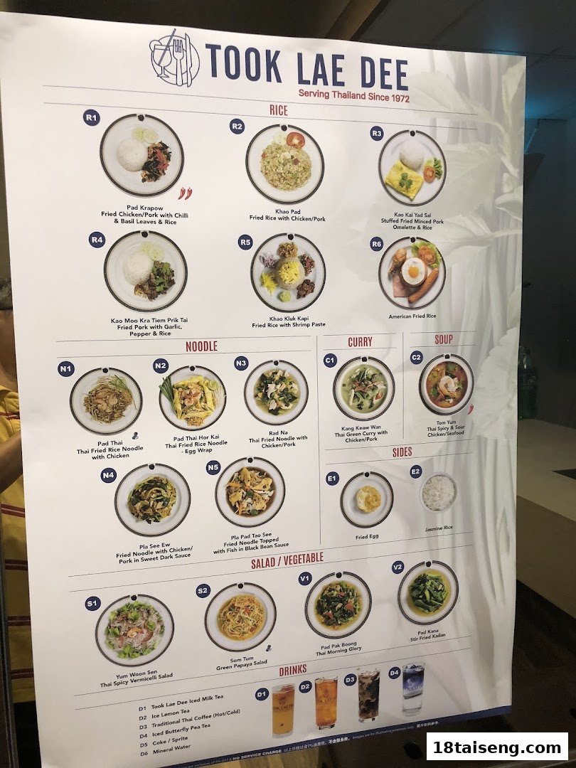 A detailed menu board for Took Lae Dee, showcasing various Thai dishes and drinks.