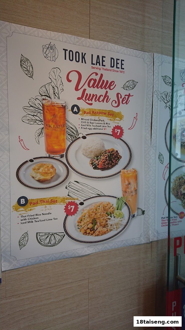 A menu board for Took Lae Dee showcasing their Value Lunch Sets with prices and food images.