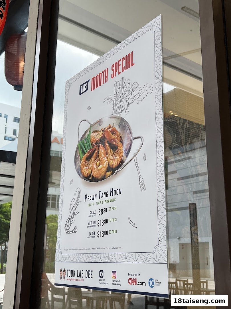 A promotional poster for Took Lae Dee's 'This Month Special' featuring Prawn Tang Hoon with Tiger Prawns.