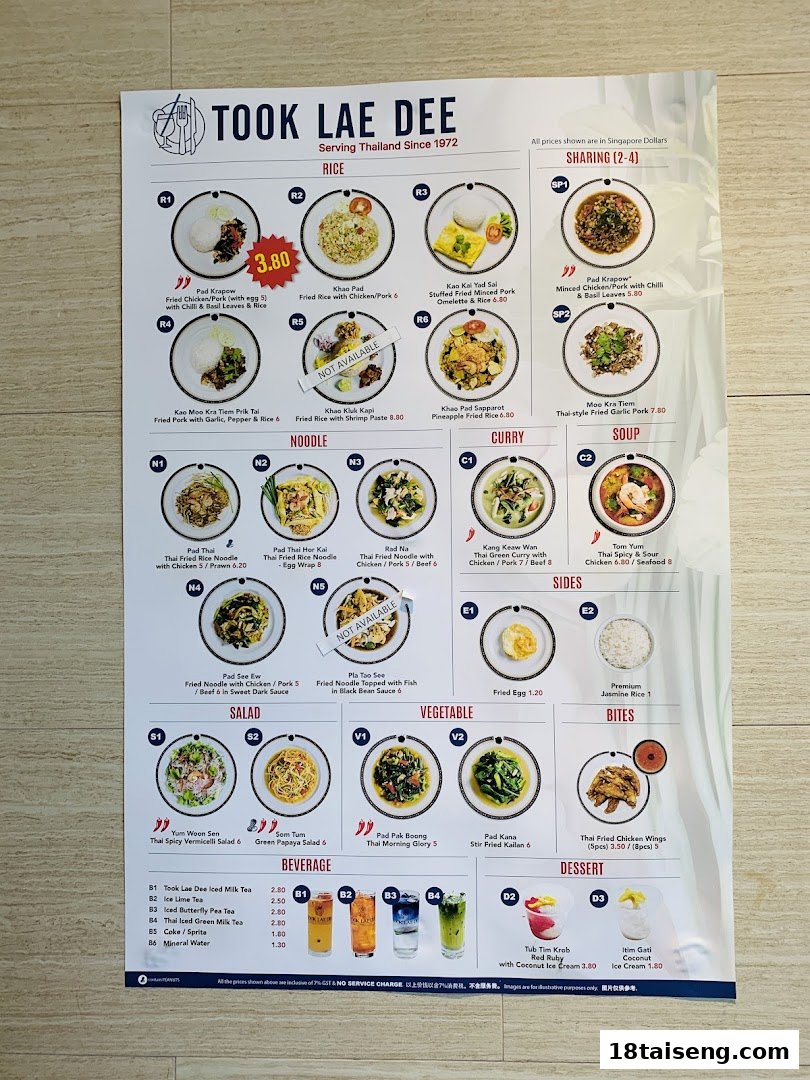 A detailed menu for Took Lae Dee, showcasing various authentic Thai dishes and beverages.