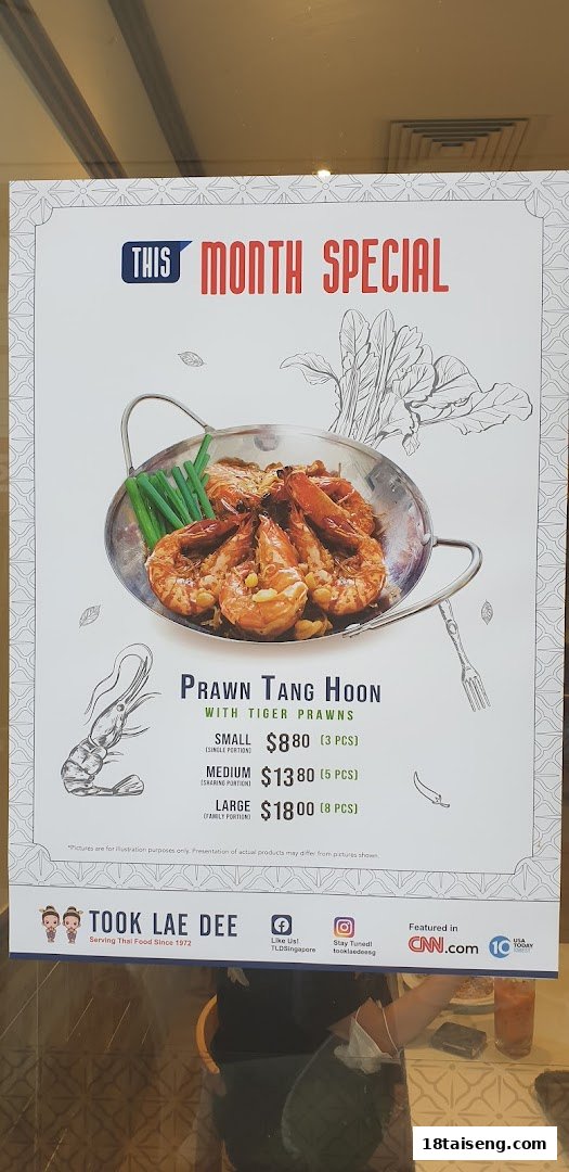 A promotional poster for Took Lae Dee's 'This Month Special' featuring Prawn Tang Hoon with Tiger Prawns.