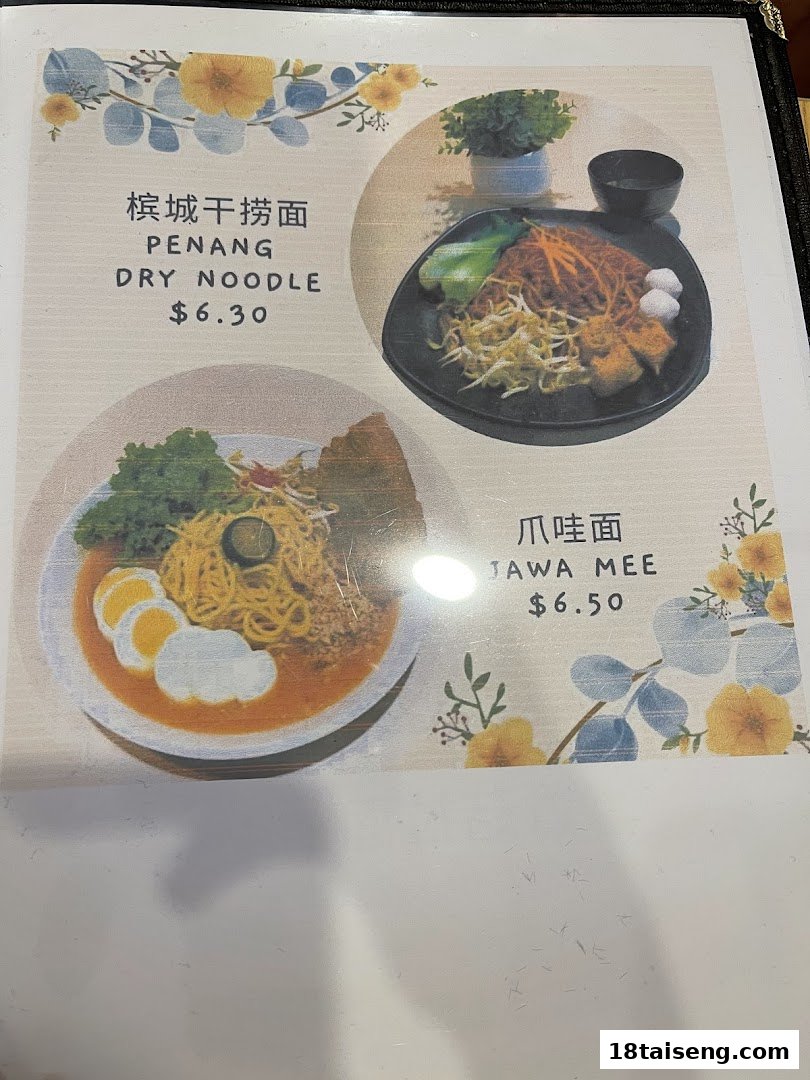 A menu page displaying two popular vegetarian noodle dishes with their prices and images.