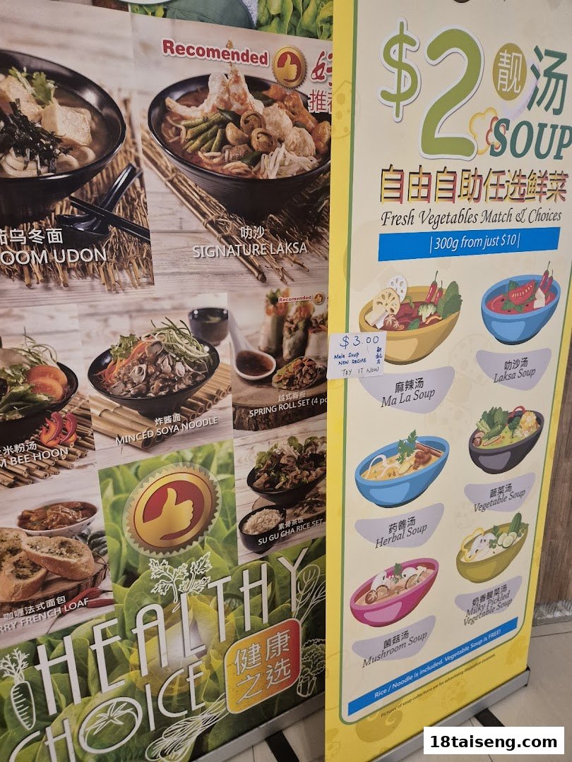 A vibrant display board showcasing a variety of vegetarian dishes, including noodles, rice sets, and a selection of soups.