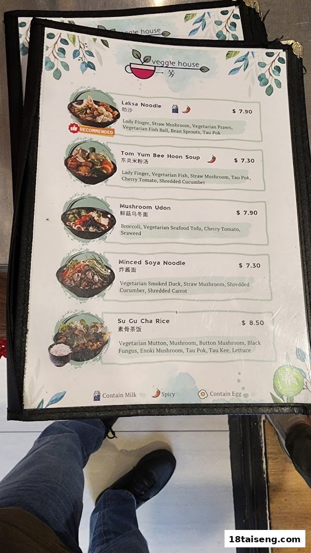 A detailed menu displaying various vegetarian noodle and rice dishes with descriptions and prices from Veggie House.