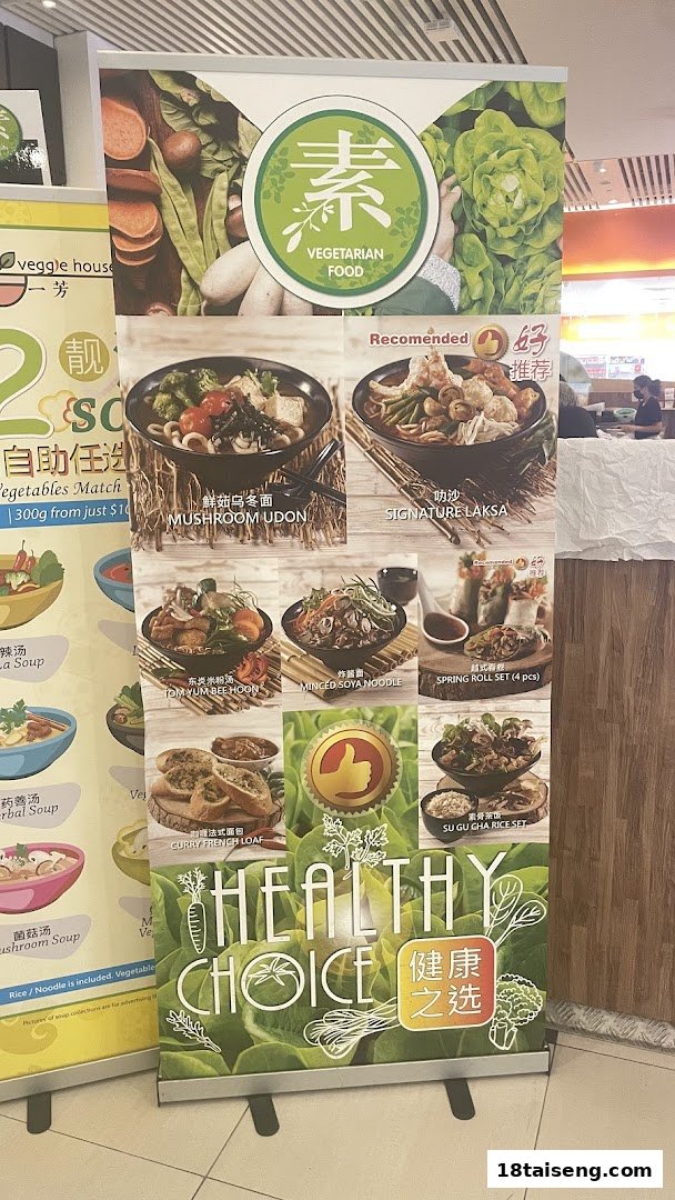 A promotional banner showcasing a variety of healthy and delicious vegetarian dishes.