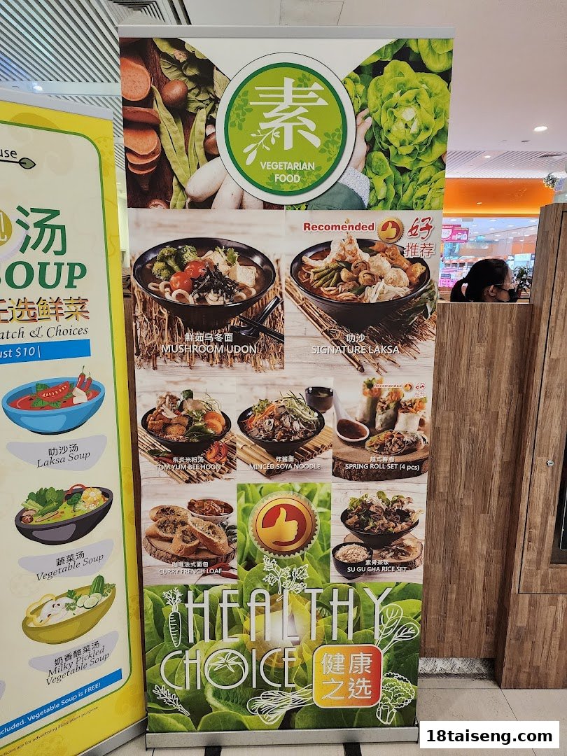 A vibrant promotional banner showcasing a variety of healthy and delicious vegetarian dishes.
