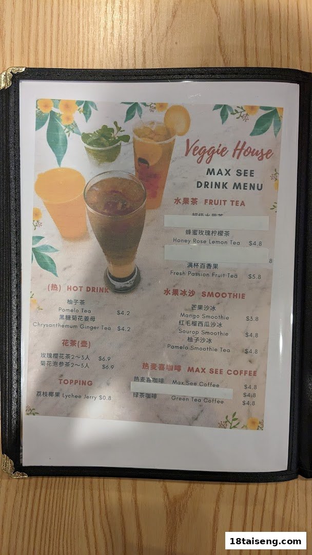 A detailed drink menu from Veggie House, featuring fruit teas, hot drinks, smoothies, and coffees.
