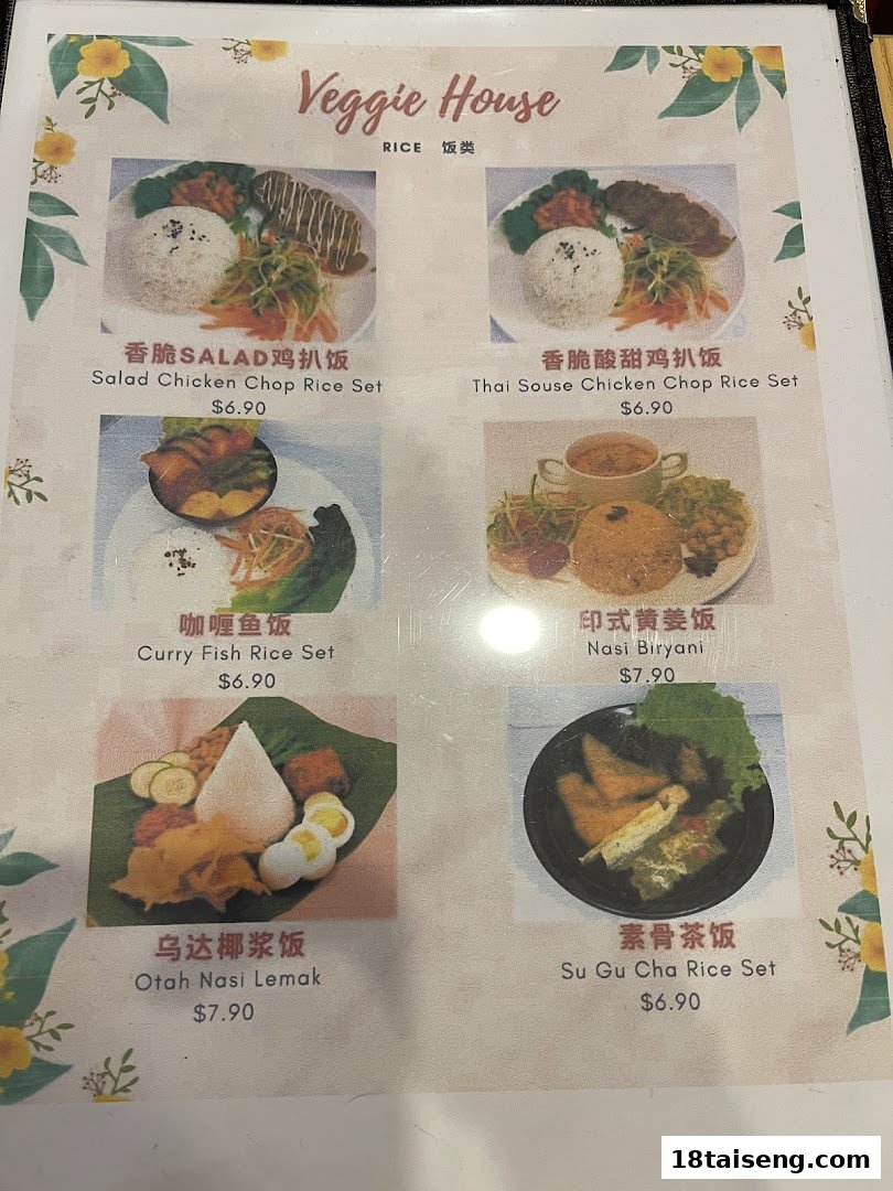 A menu page from Veggie House displaying various rice sets with prices.