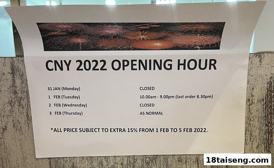 A notice displaying Veggie House Vegetarian's CNY 2022 opening hours and a temporary price surcharge.