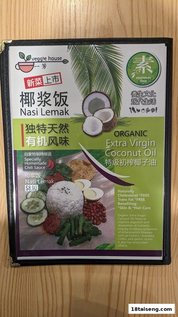 A menu page from Veggie House featuring their Nasi Lemak made with organic extra virgin coconut oil.