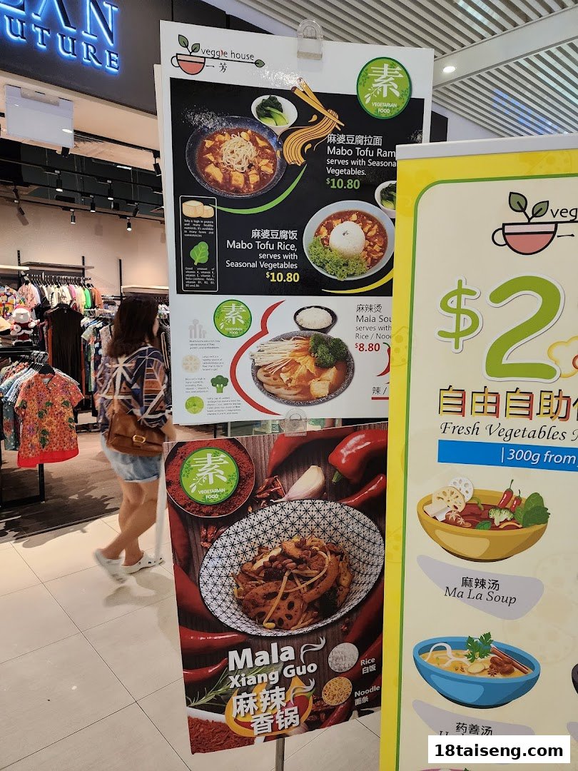 Promotional display boards showcasing vegetarian dishes and a build-your-own soup concept.