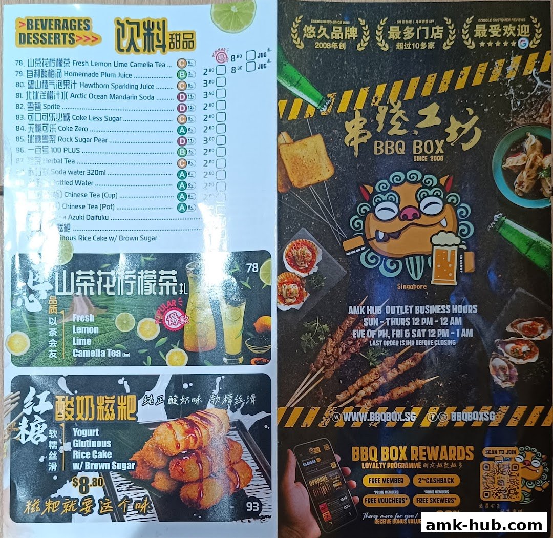 A menu from BBQ Box featuring beverages, desserts, and skewers with prices and descriptions.