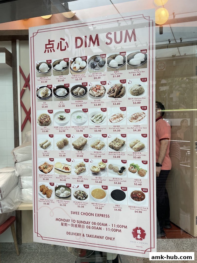 A menu board displaying various dim sum items with pictures and prices.