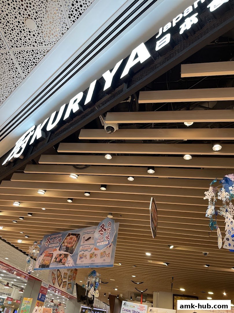 A view of the Kuriya Japanese Market sign and ceiling decor.