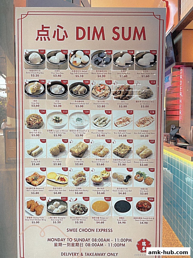 A menu board displaying various dim sum items with pictures and prices.
