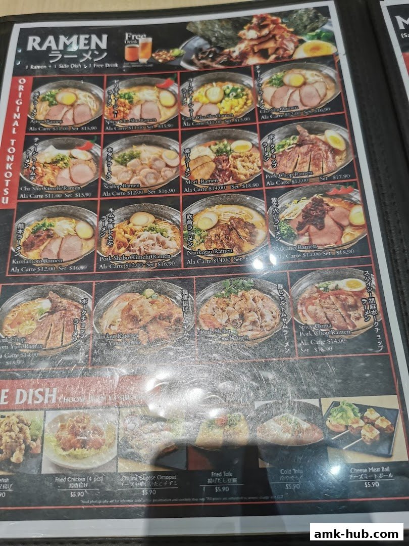A menu featuring various ramen dishes and side dishes with prices.