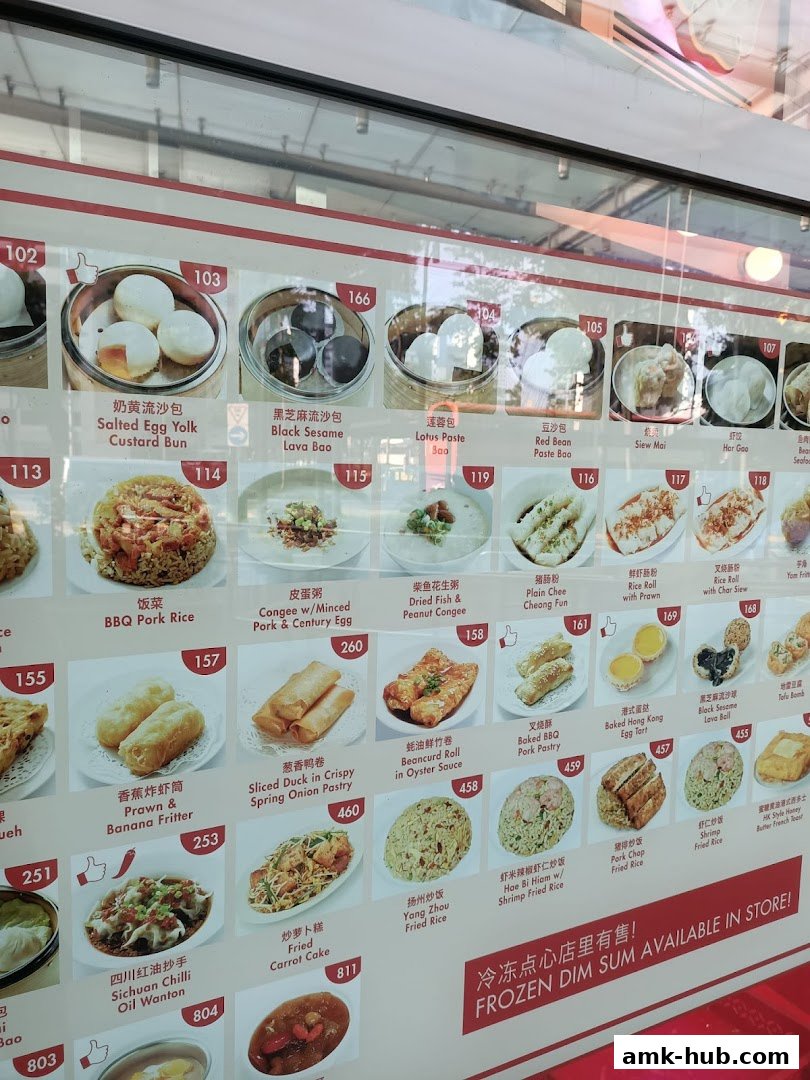 A display of various dim sum dishes with their names and prices.