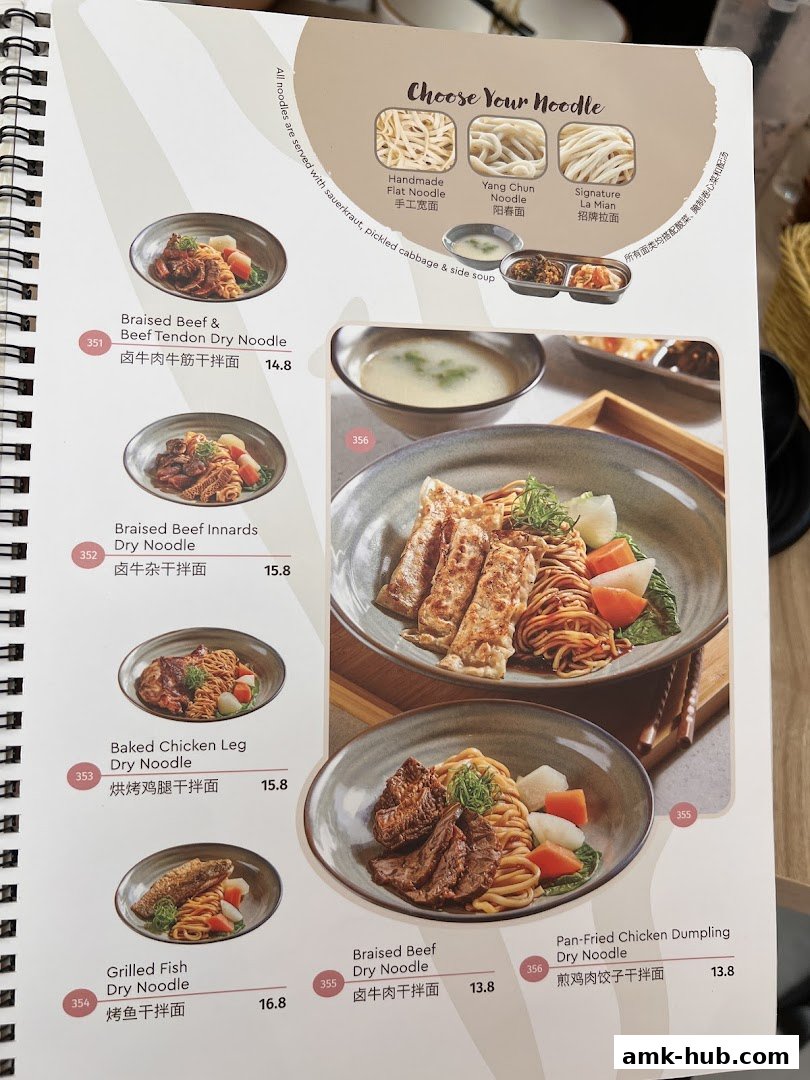 A menu page showcasing various dry noodle dishes with accompanying images and prices.