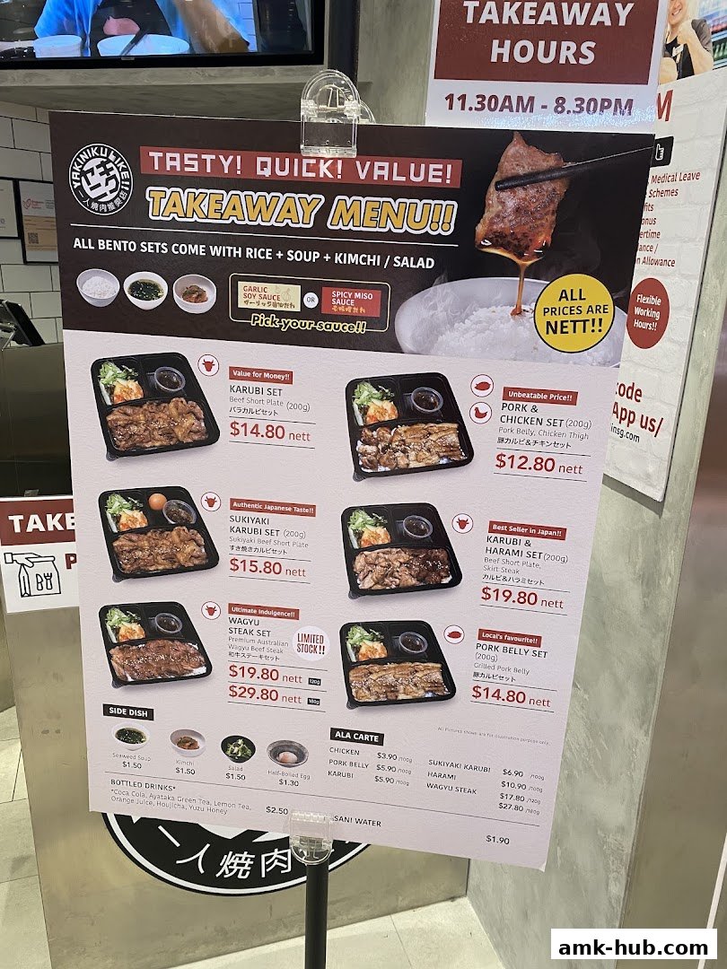 A takeaway menu for Yakiniku Like featuring bento sets, side dishes, and drinks.
