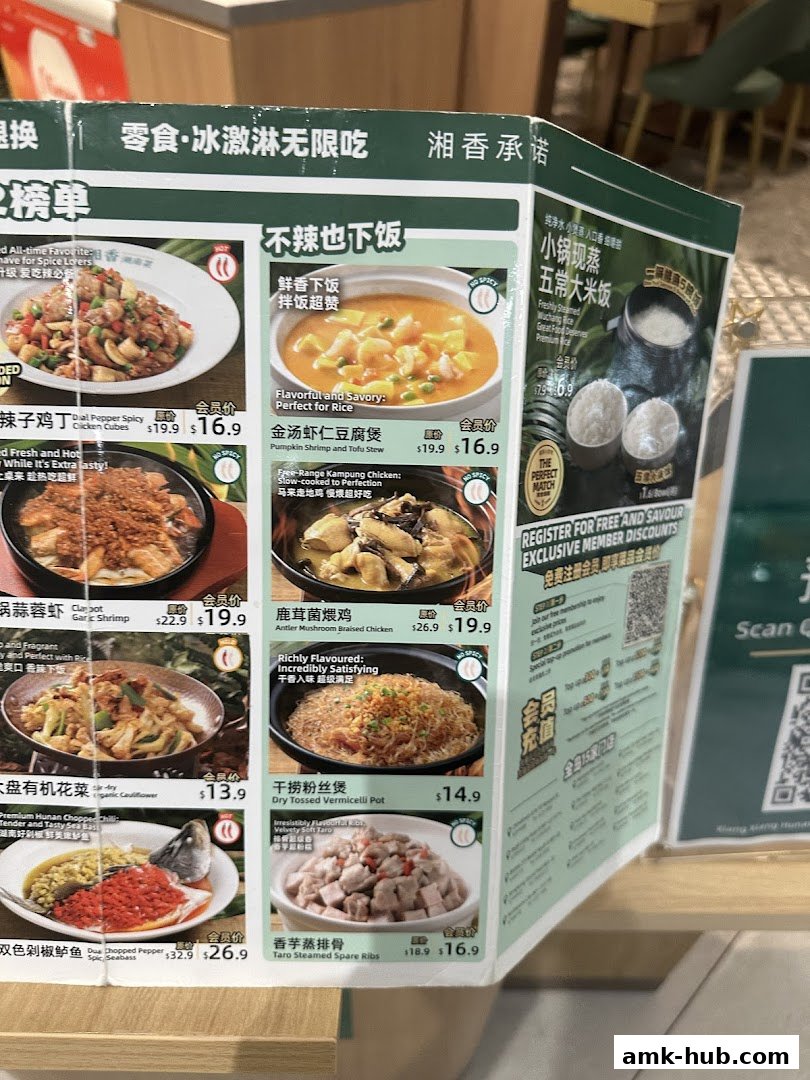 A menu from Xiang Xiang Hunan Cuisine featuring various dishes with prices and descriptions.