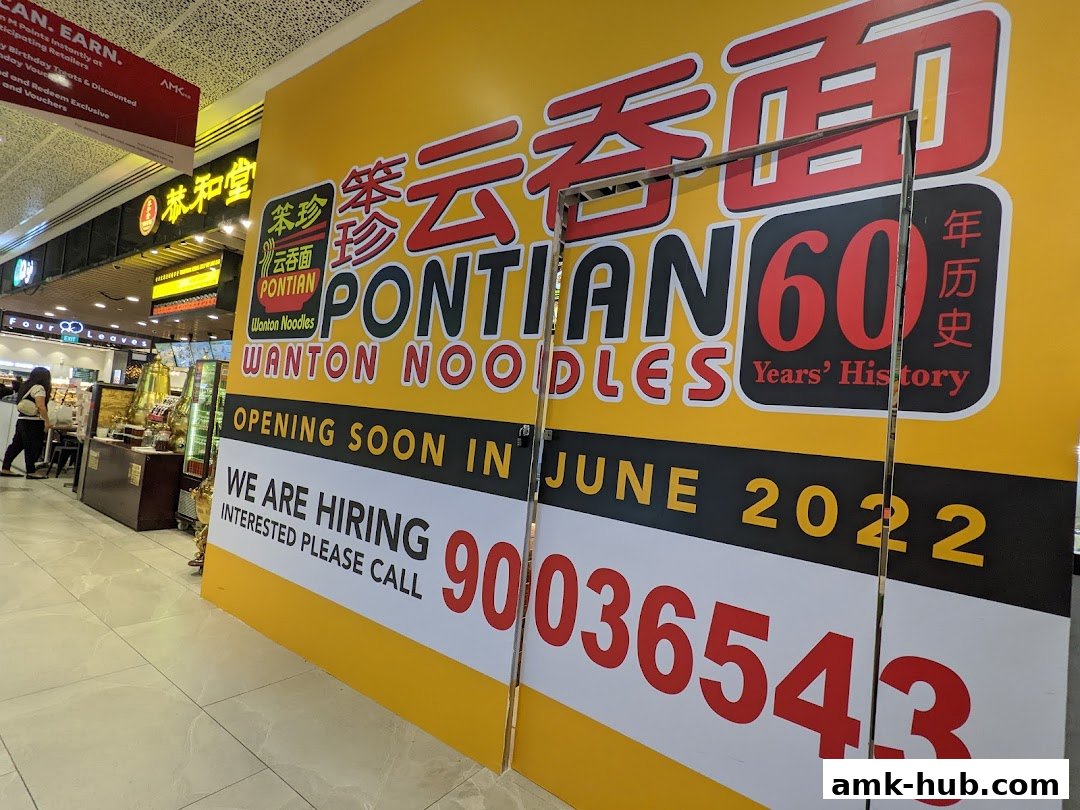 A large yellow sign announces the upcoming opening of Pontian Wanton Noodles, highlighting 60 years of history.