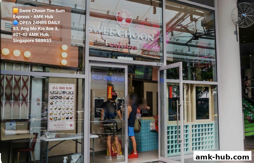 The entrance of Swee Choon Tim Sum Express, a 24-hour dim sum restaurant.