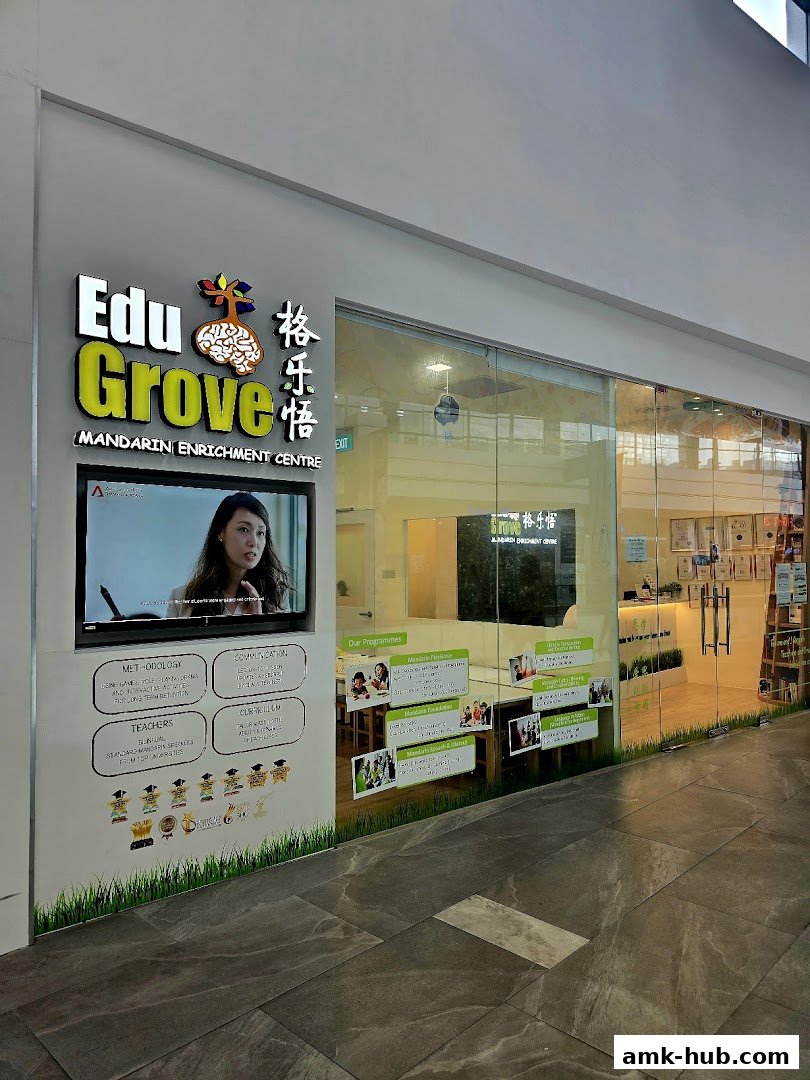 The entrance of EduGrove Mandarin Enrichment Centre with its logo and information displayed.