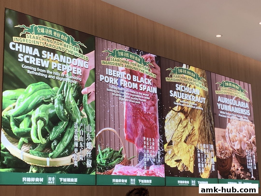 Four large illuminated posters showcasing premium ingredients for Hunan cuisine.