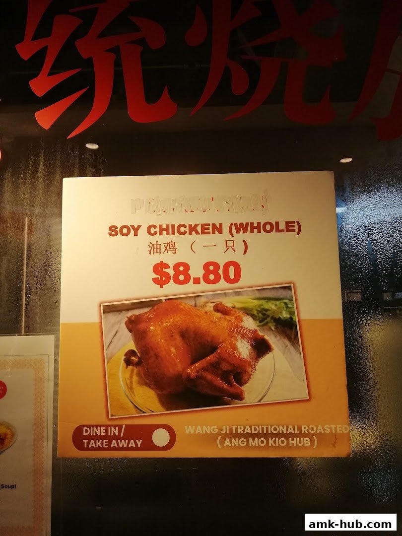 A sign advertising a whole soy chicken for $8.80 at Wang Ji Traditional Roasted.